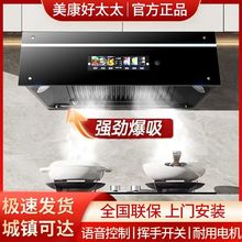抽油烟机中式出租屋厨房家用烟机戏油烟机顶吸式大吸力工厂直销