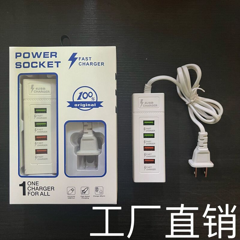 New Mobile Phone 4usb Charger Multi-port Fast Charging Strip Suitable for Apple and Android Universal Charging Head Portable