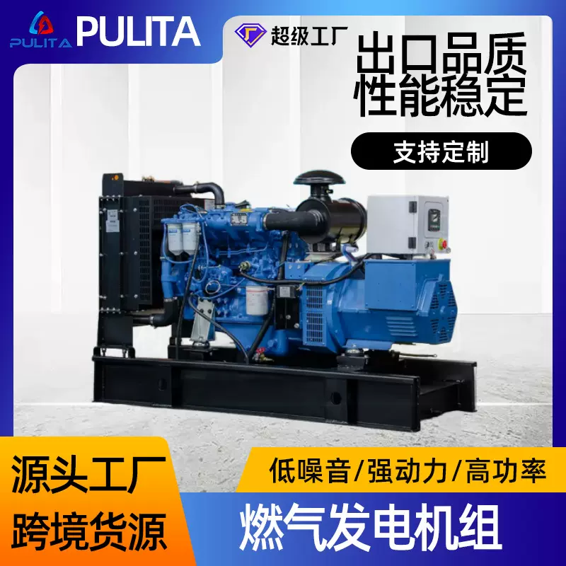 24KW 30KW 无人机专用充发电机组柴油可车载移动便捷高效