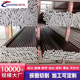 工具钢;弹簧钢;其他优特钢