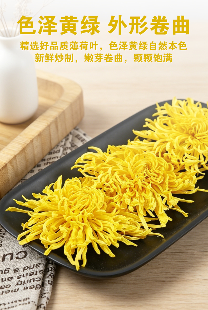 Golden Silk Imperial Chrysanthemum Tea (Chrysanthemum morifolium) — Premium Dried Flower Herbal Tea preparation