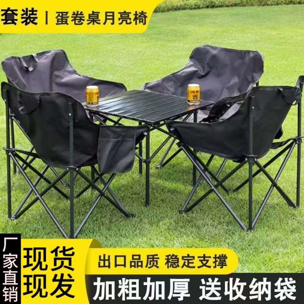 Juego completo de mesas y sillas estilo rollo de huevo para exteriores, resistentes al desgaste y a la suciedad, adecuadas para uso doméstico, picnics, ocio y personas que buscan la comodidad, especiales para ocio y puestos de venta, mesas y sillas plegables.