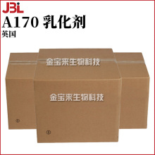 Ӣ�� A170 �黯�� ����Ӳ֬������������/PEG-100Ӳ֬����/ɽ�δ�