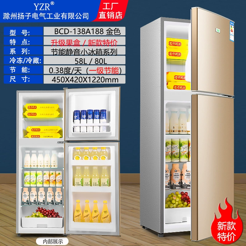 Бесплатная доставкаYangzi Electric маленький холодильник, маленькая двухдверная, домашний, охлаждает, аренда общежития, энергосбережение класса