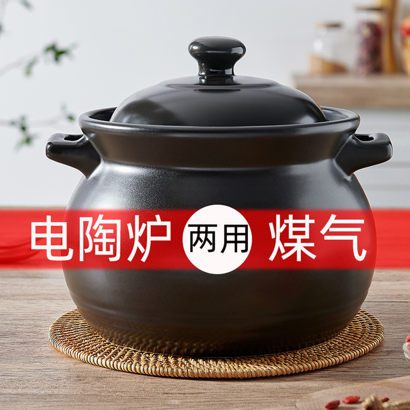 砂锅炖锅家用燃气陶瓷锅煲汤锅大容量干烧材质耐高温煤气灶专用|undefined