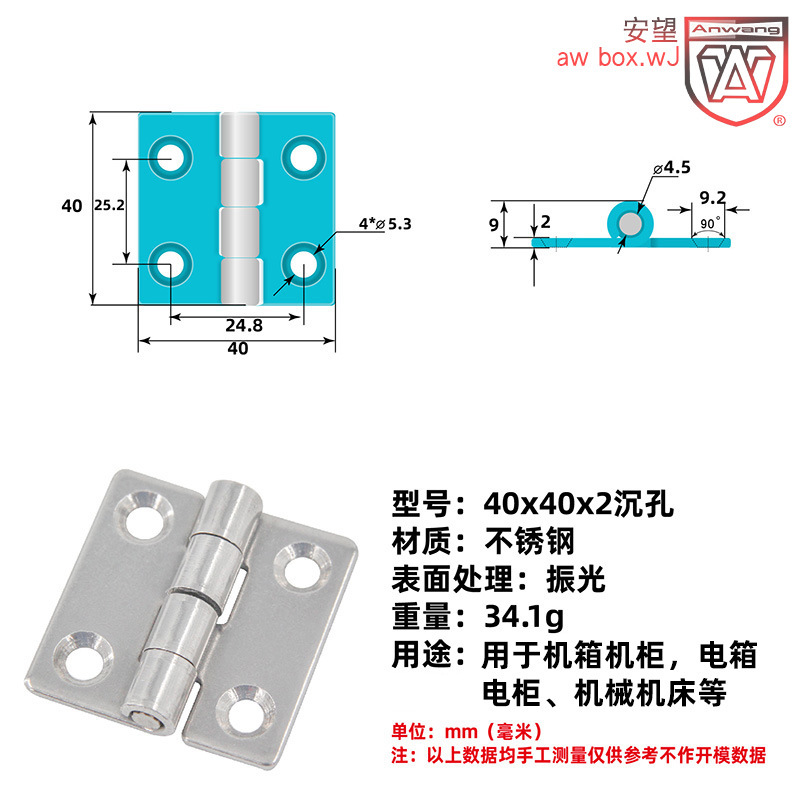 AW Anwang bisagra estampada acero inoxidable bisagra abierta plana caja eléctrica caja industrial bisagra estampada maquinaria industrial image 8