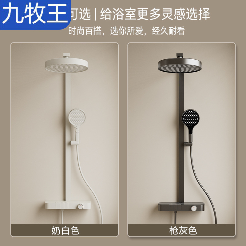 Jiumuwang Genuine Quality Bathroom Shower Constant Temperature Shower Set Gun Gray with High-End Atmosphere Light Variety