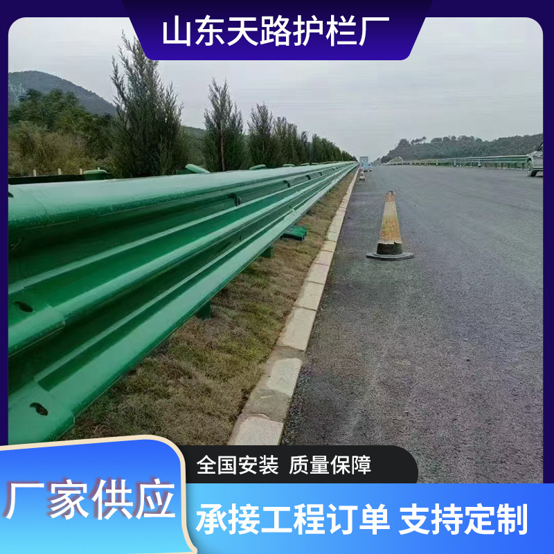 厂家供应 乡村道路 高速公路波形桥梁护栏  道路施工防撞波形护栏