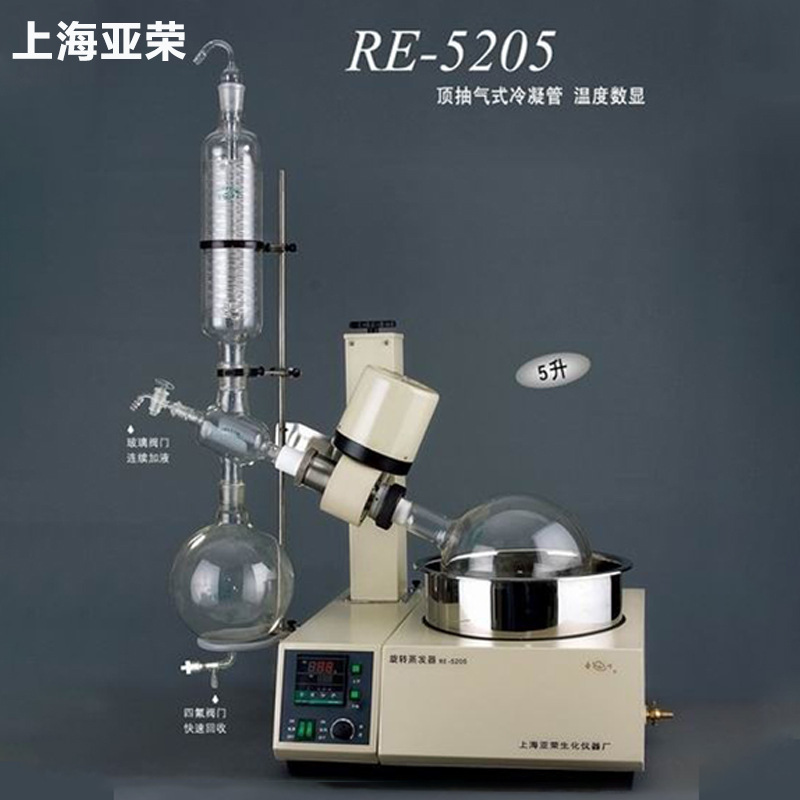 �Ϻ�����RE-5205��ת������  ʵ���Ҽ�ѹ����Ũ����ת������