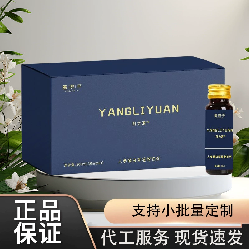 Changjiping женьшень куколка Cordyceps растительные напитки