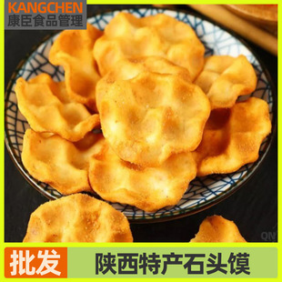 ʯ�^�x����خa����ʯ�^�100gʯ�^�Сʯ���ʯ���x�ʳƷ��ʳ