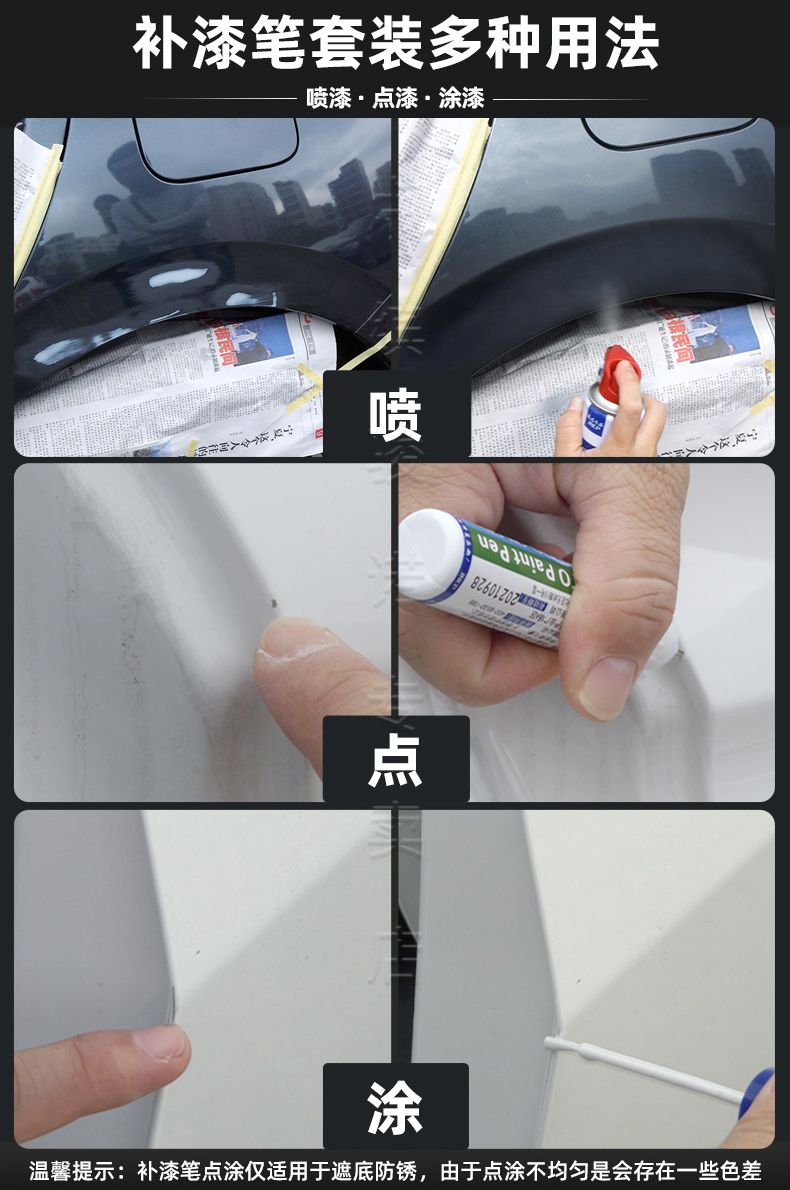 Suitable for Honda 10th generation Civic, dark gold blue touch-up paint pen, crystal white, dazzling blue, metallic gray, red car paint, self-spray paint