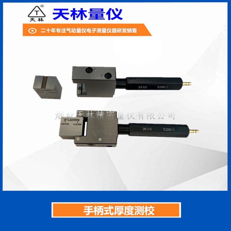 ���ָ���ʽ�������Ǻ�Ȳ�ͷ����ָʾ���ٲ����⾶�����������