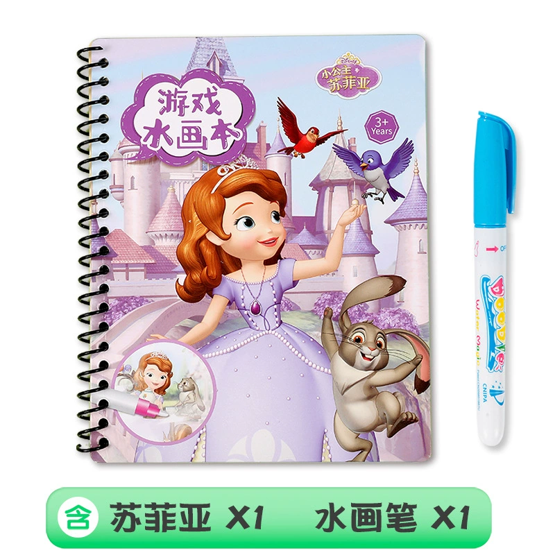 Набор цветных раскраска Spiral Coloring Book, 8 выпусков для детсада: картинки и граффити, assorted персонажи