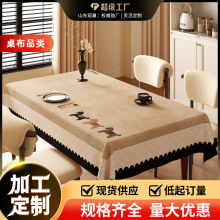 中古风桌布防油防水防烫免洗轻奢高级感餐桌布法式复古风茶几台布
