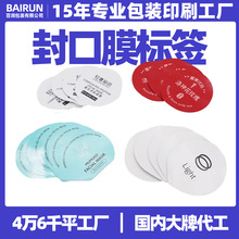 ���ĤPP��˺���y�����̲迧�Ȳ��~���Ĥ�����X���˺�ʳƷ����Ĥ