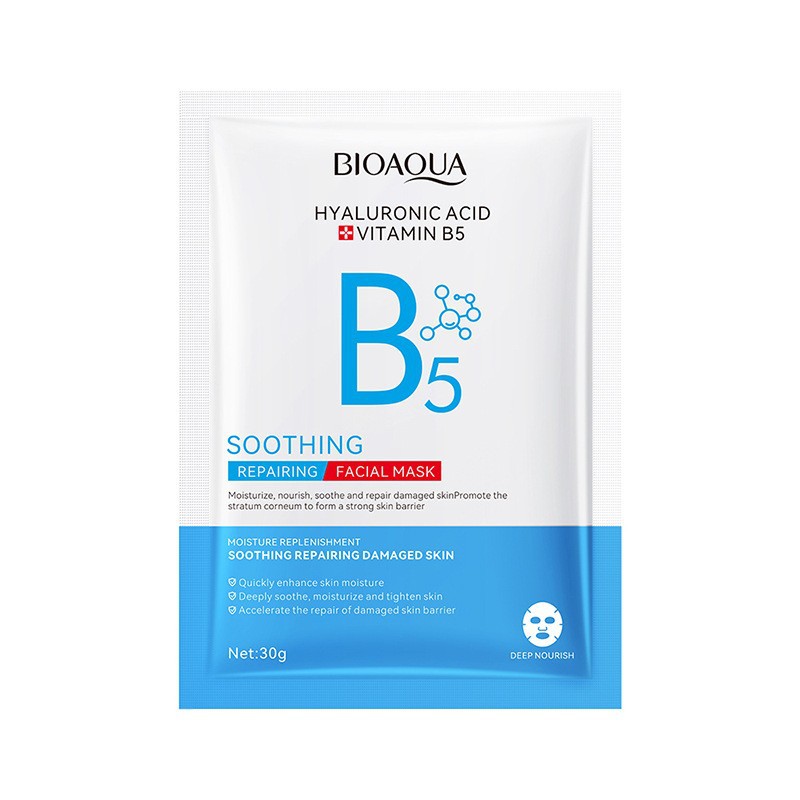Máscara facial en inglés BIOAQUA pulpa de arroz máscara facial hidratante máscara hidratante comercio exterior transfronterizo