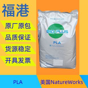 �ɽ���PLA ����NatureWorks 2003Dע�ܼ����z��3D��ӡ�Ĳ� �t����