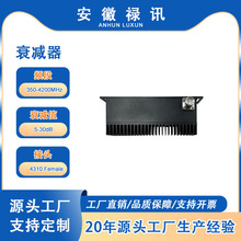 ��Ӎ�S��ֱ�N���l˥�p��  350-4200MHz 100W 4.3-10ĸ�^