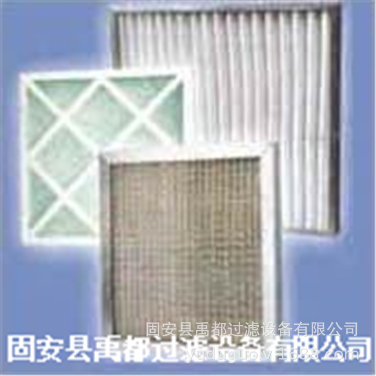 粗效空气过滤器 板框过滤器 空气滤芯