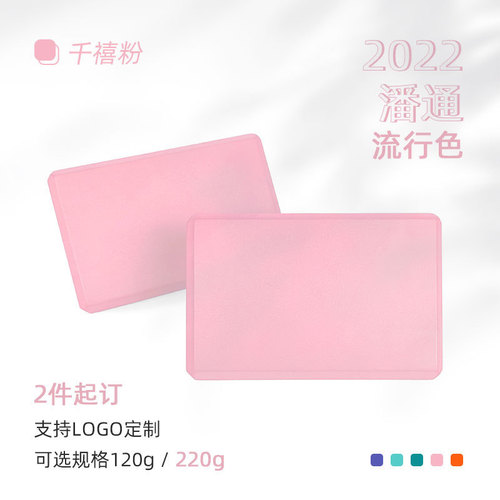 Factory Direct Sale 369 Adult and Children Dance Blocks Professional EVA Yoga Blocks Wholesale