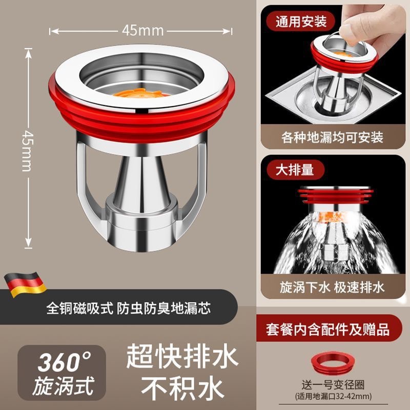 유형 D-실버 [전체 구리 자기 냄새 방지] [32-59에 적합]