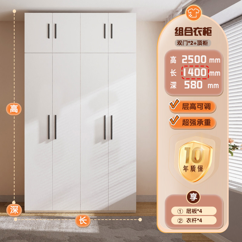 家用卧室衣柜无味无甲醛多层金属钢制小衣橱宝宝婴儿衣服收纳柜|undefined
