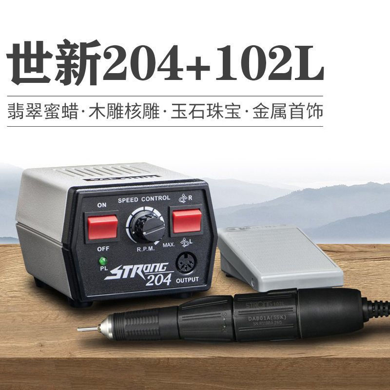 204牙机雕刻机小型玉石翡翠牙科打磨机电动核雕木雕玉雕工具批发|undefined