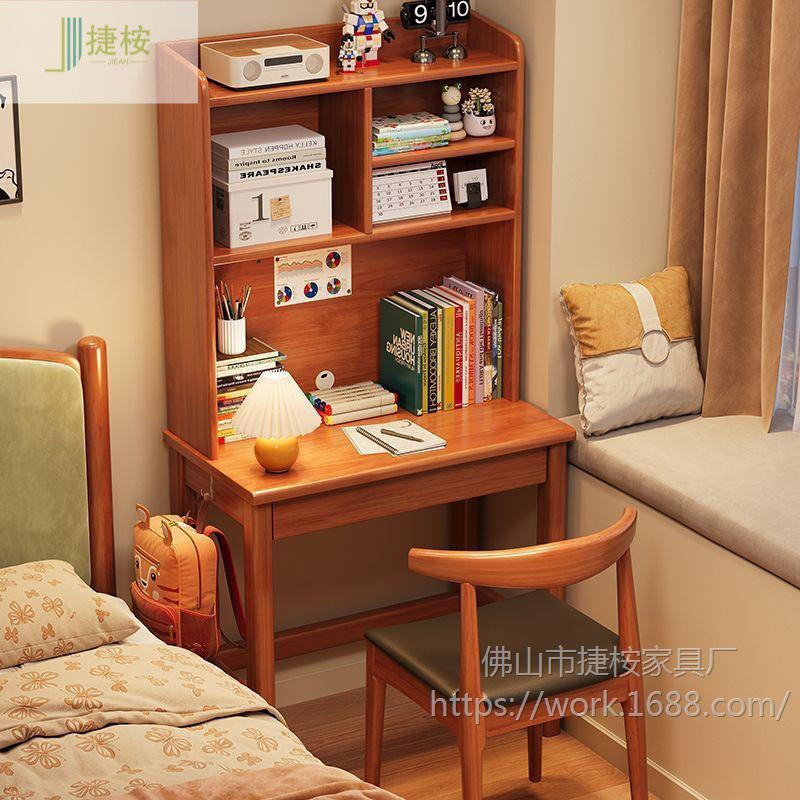 All Solid Wood Desk Bookshelf Integrated Computer Table Bedroom Small Apartment Primary and Secondary School Student Writing Desk Children's Study Table