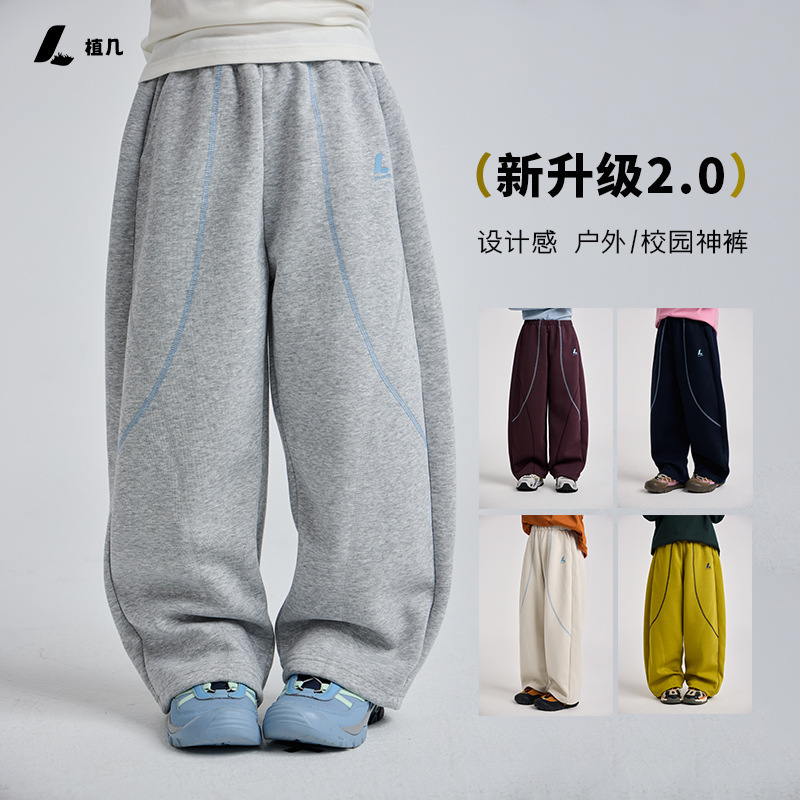 ZhiJi boys' pants for autumn, girls' Korean-style loose sweatpants, children's stylish long pants for outdoor wear, color-blocking contrast stitching sports pants ZhiJi boys' pants for autumn, girls' Korean-style loose sweatpants, children's stylish long pants for outdoor wear, color-blocking contrast stitching sports pants