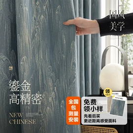 布艺窗帘;布艺窗纱;窗帘杆罗马杆