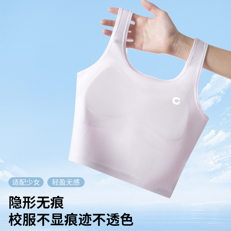 Una etapa de ropa interior para niños, chaleco pequeño anti-bumps, ropa interior transpirable sin rastros para estudiantes de primaria