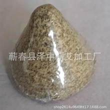 艾塔艾坨--湖北蕲春纯蕲艾绒艾粒隔姜灸隔蒜灸