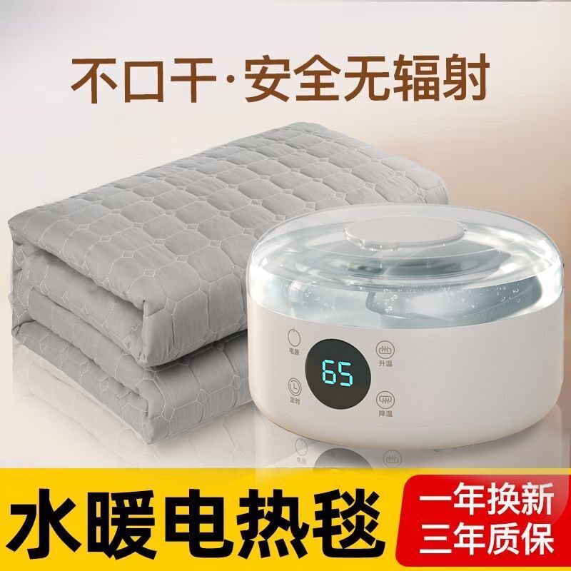 2025新款水暖毯水暖电热毯双人水循环水循环电热毯水热毯水电褥子|undefined