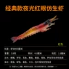 No hook-single classic style-red