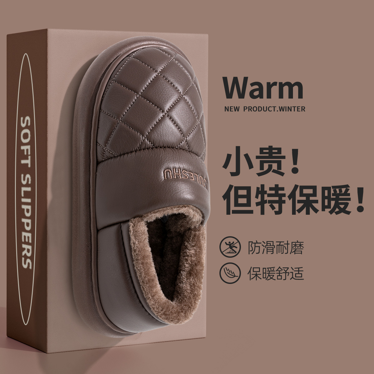 커피 [추울 때 신발을 신으세요 ???]