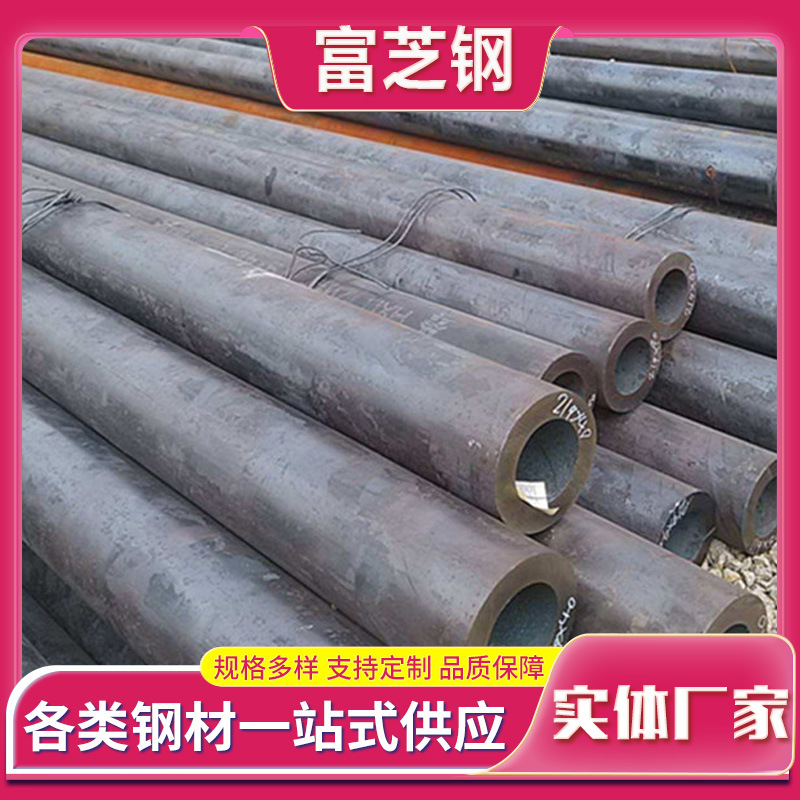 富芝钢（江苏）供应链管理有限公司
