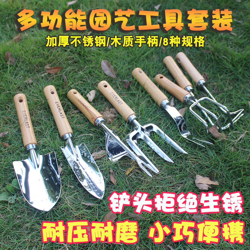 木柄不锈钢园艺铲养花种花挖土松土防锈实木手柄花铲户外园林工具