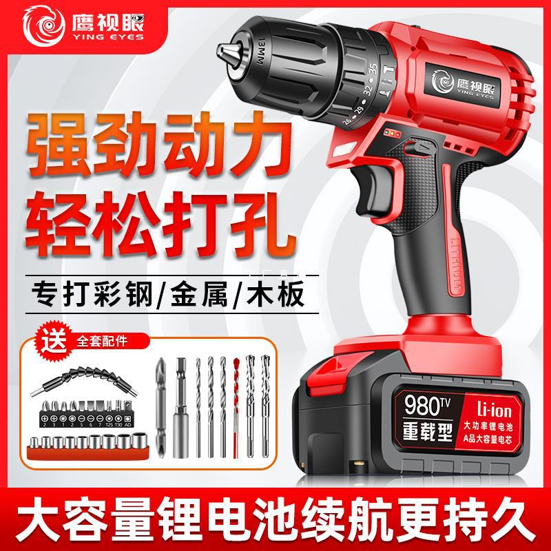 手电钻无调速有其它咨询客服冲击钻其他珍亥