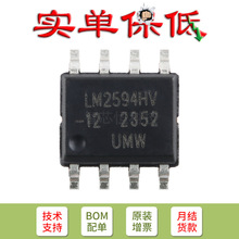ԭװLM2594HVM-12 SOP-8 150KHzƵ��PWM��ѹDC-DC���ؽ�ѹת����