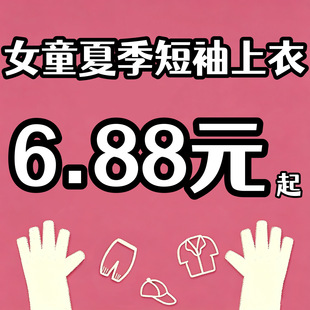 Ůͯ2026���ļ��¿� ����T���ϼ� ���I��} �F؛48С�r����l 2