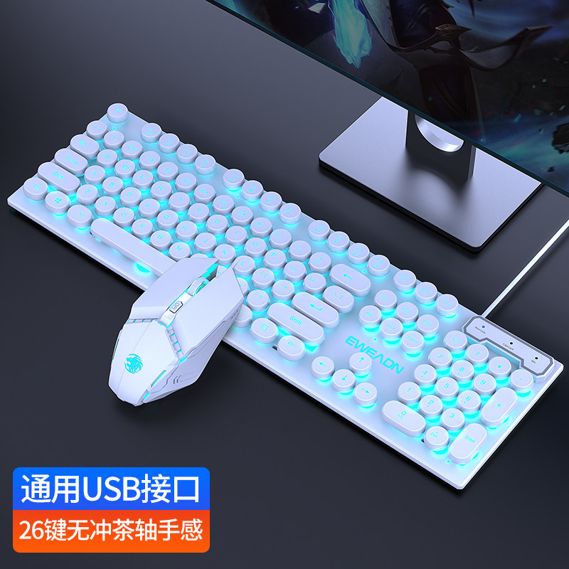 先行者GX330メカニカルタッチキーボードマウスセット ゲーミングeスポーツ発光コンピューターノートパソコンオフィス静音|undefined