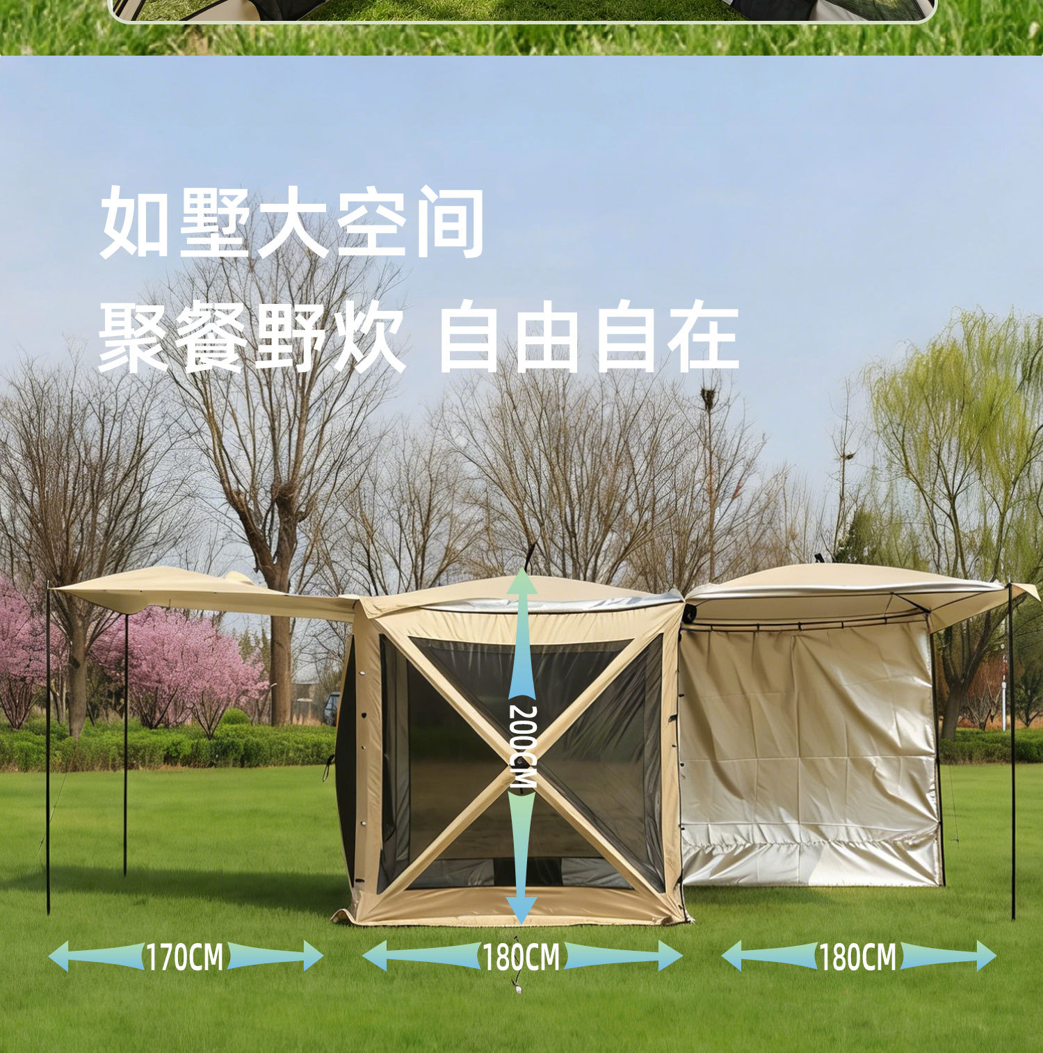 Four-Corner Car Rear Tent Canopy Quick-Open Gazebo for Self-Driving Tours, Rvs, No-Setup Camping Outdoor Tent