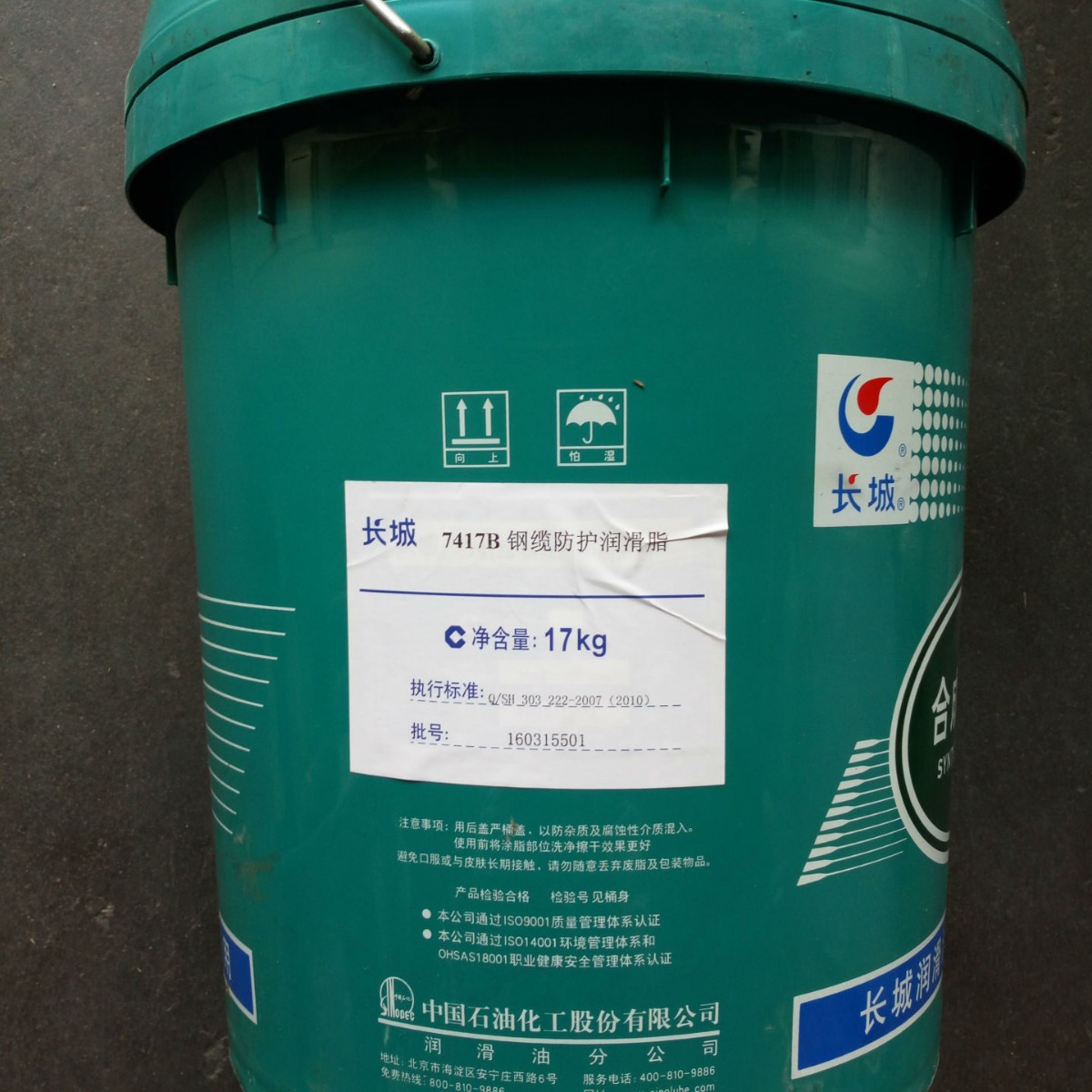 7417B钢缆防护润滑脂防锈极压和抗氧多种功能