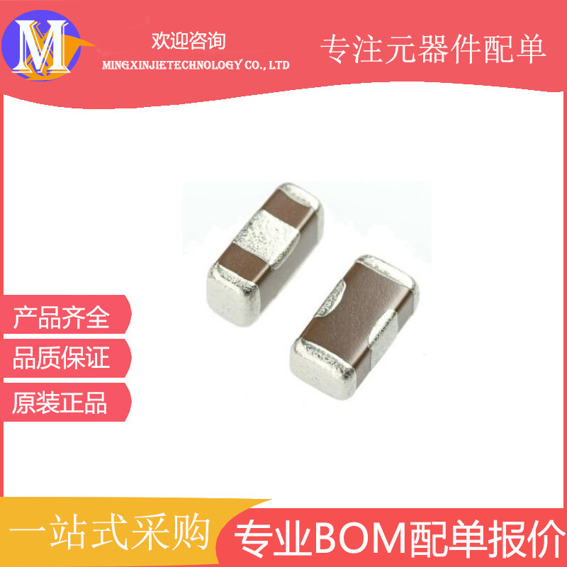 1206 16V 100NF YFF31HC2A104MT000N 馈通电容滤波器全新原装