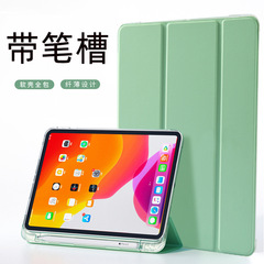 適用vivoPad 11平板保護套膚感三折筆槽OPPO PAD2保護殼平板套air