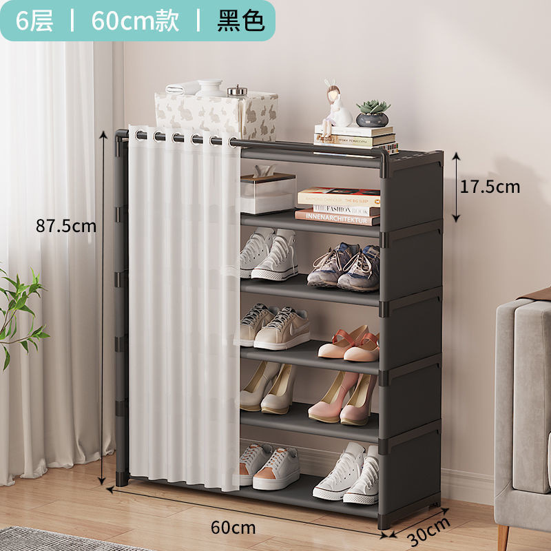 검정색: 6겹 [각 층에 신발 3켤레 보관 가능]