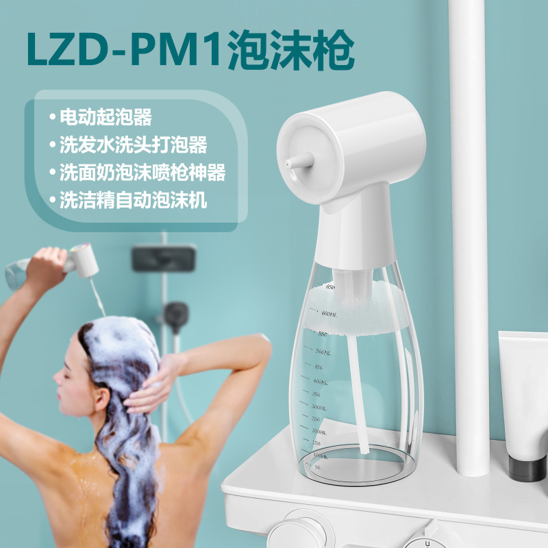 手指消毒剤自動センサー食器用洗剤自動センサー電動泡立て器電動手洗い機子供用壁掛け|undefined