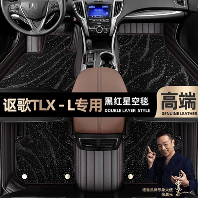 Ayaqaltılar (Kovriklər): Acura TLX-L foot pads, fully - black-red-leather-black-star-blanket-double-model