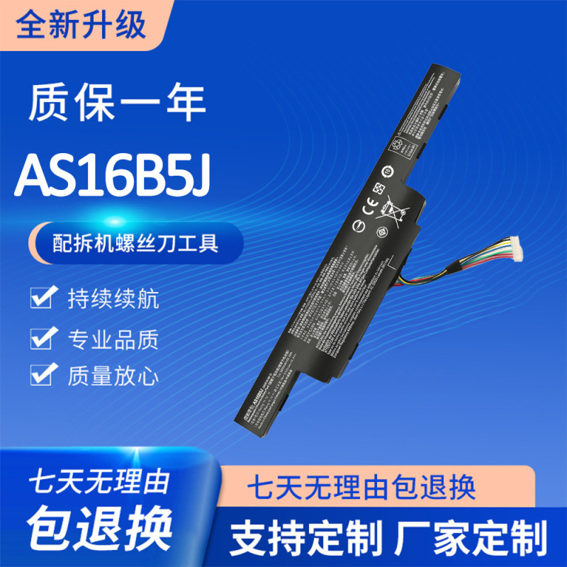 Suitable for Acer Aspire E5-575G F5-573G Series As16B5J As16B8J Battery